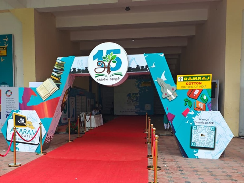 Agaram - VIDHAI 15 th year Celebration